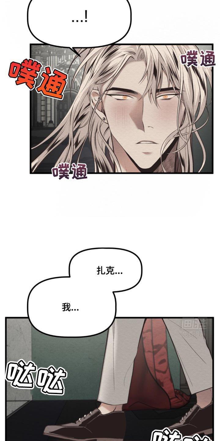 第42章：最痛苦的世界