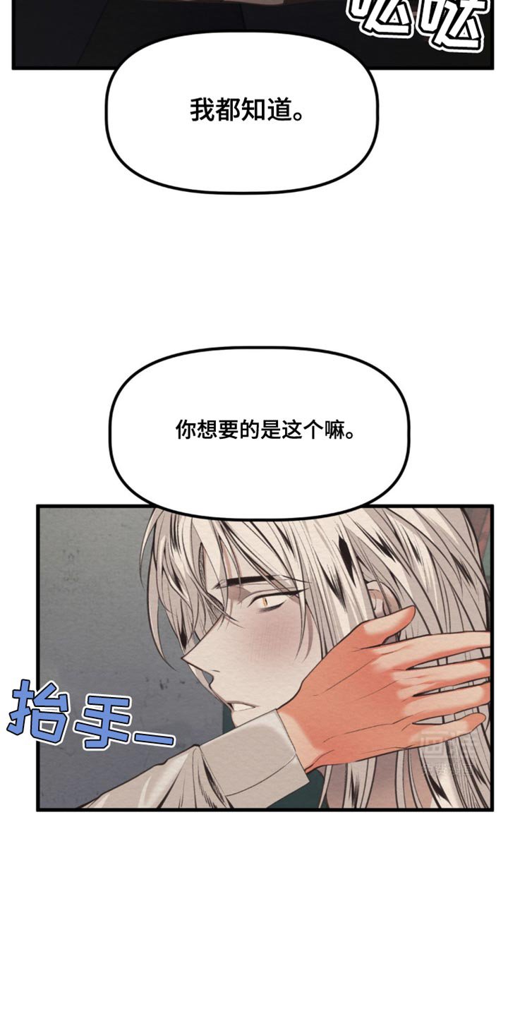 第42章：最痛苦的世界