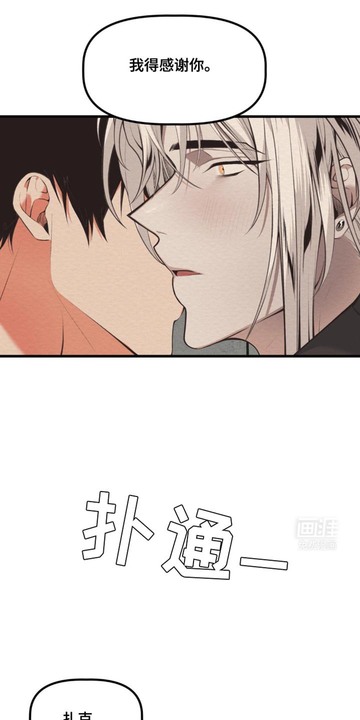 第42章：最痛苦的世界