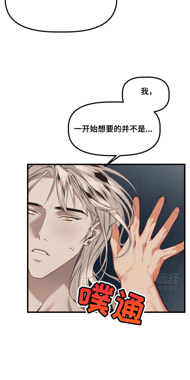 第42章：最痛苦的世界