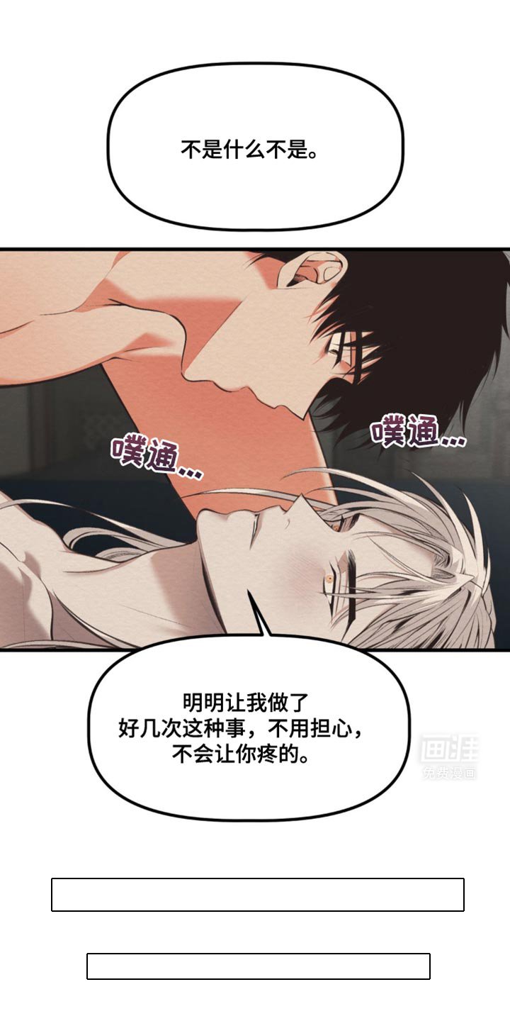 第42章：最痛苦的世界