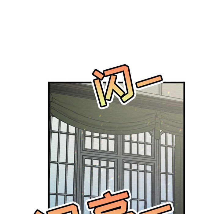 第42章：最痛苦的世界