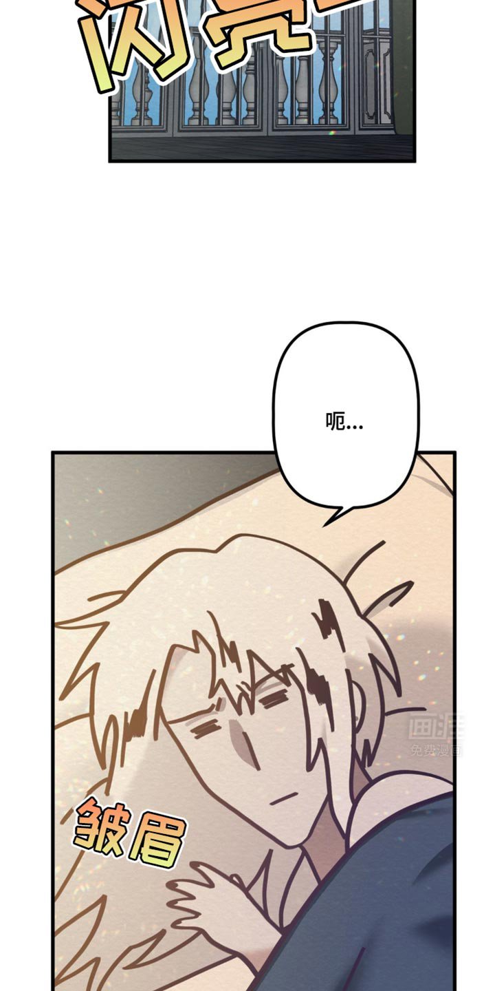 第42章：最痛苦的世界