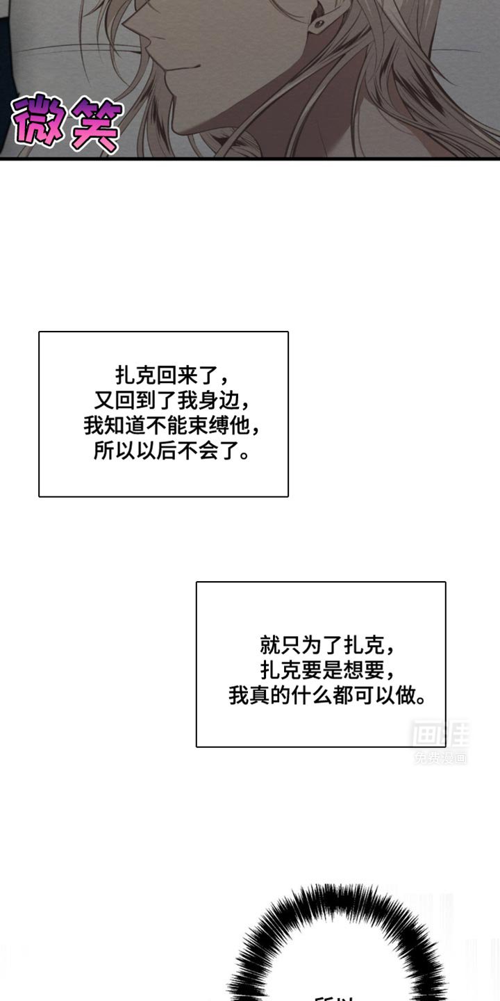 第42章：最痛苦的世界