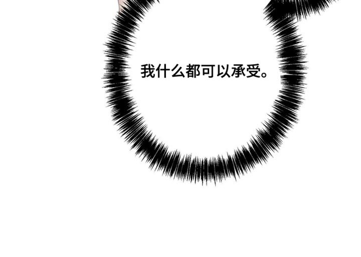 第42章：最痛苦的世界