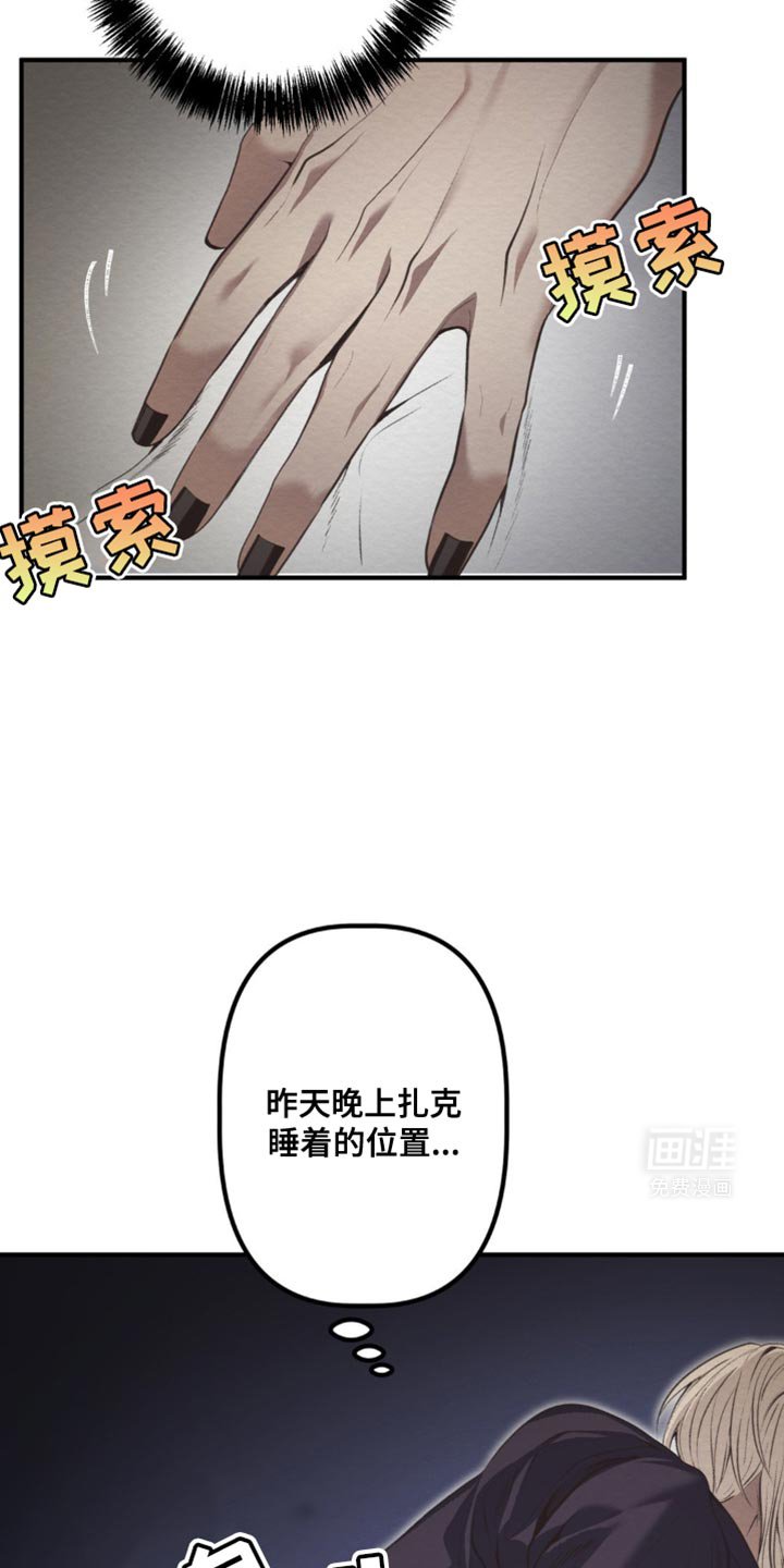 第42章：最痛苦的世界