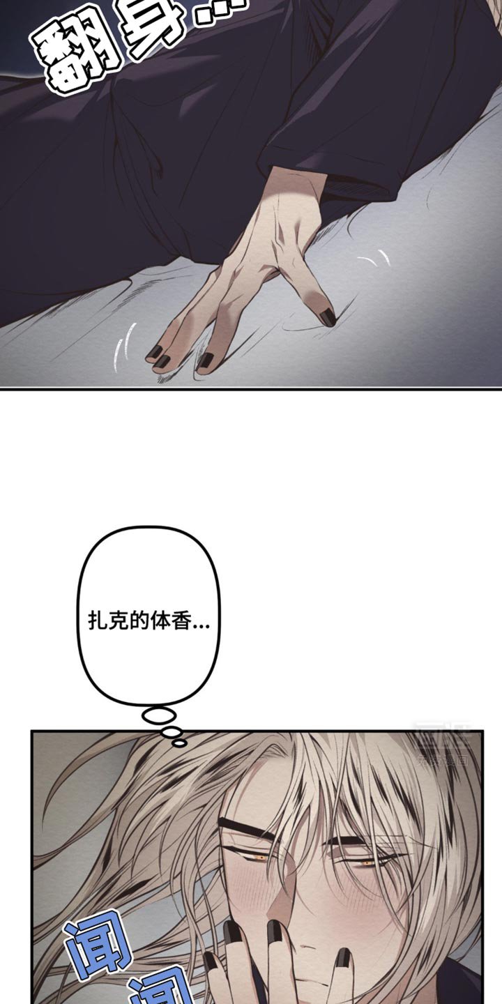 第42章：最痛苦的世界