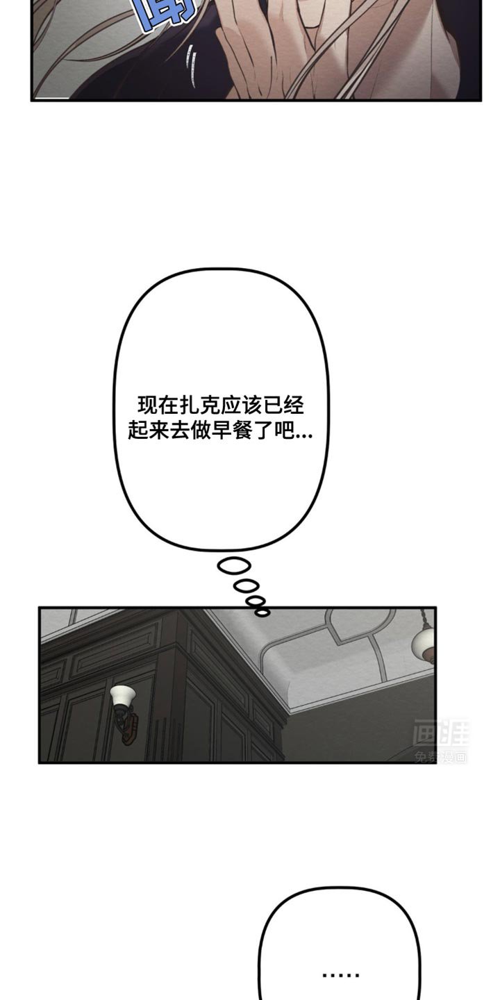 第42章：最痛苦的世界