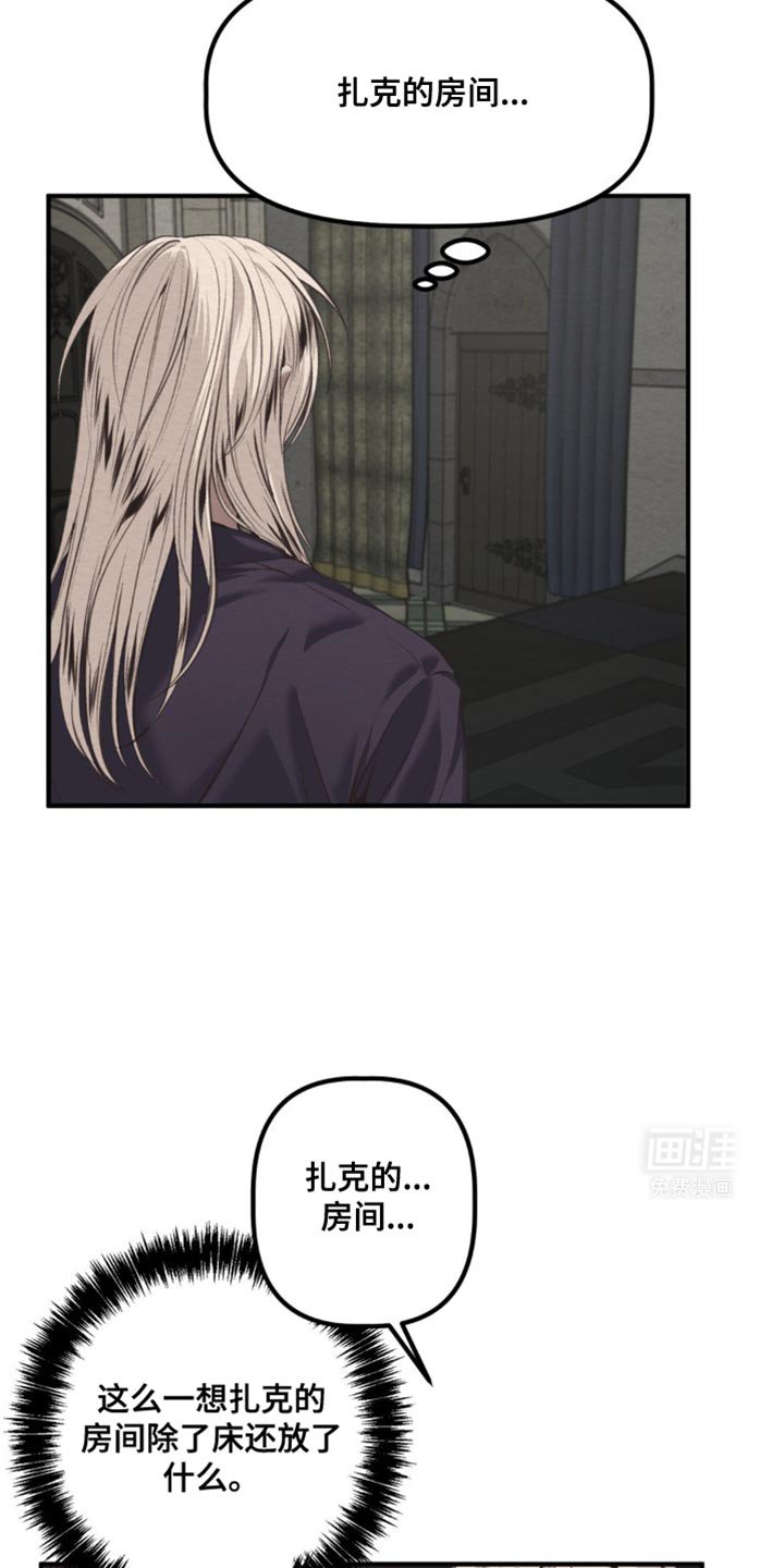 第43章：有约会