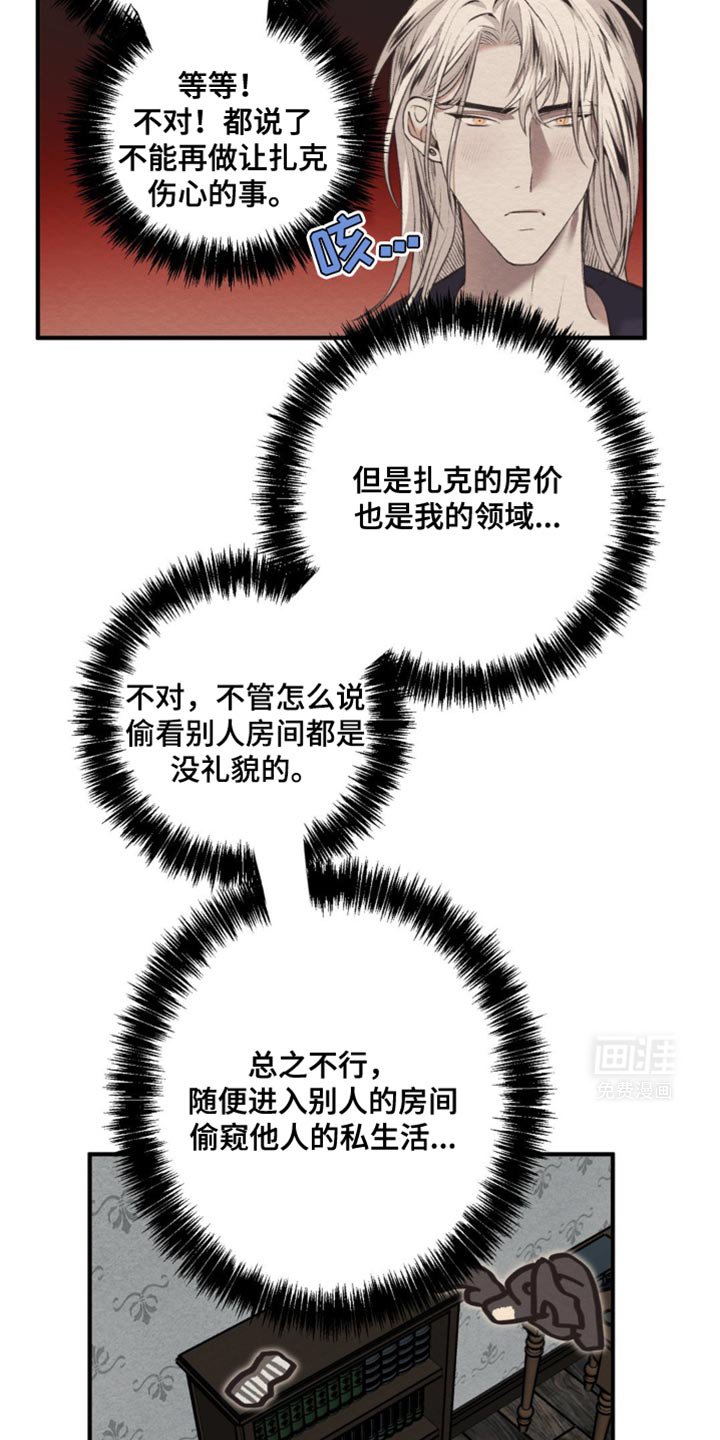 第43章：有约会