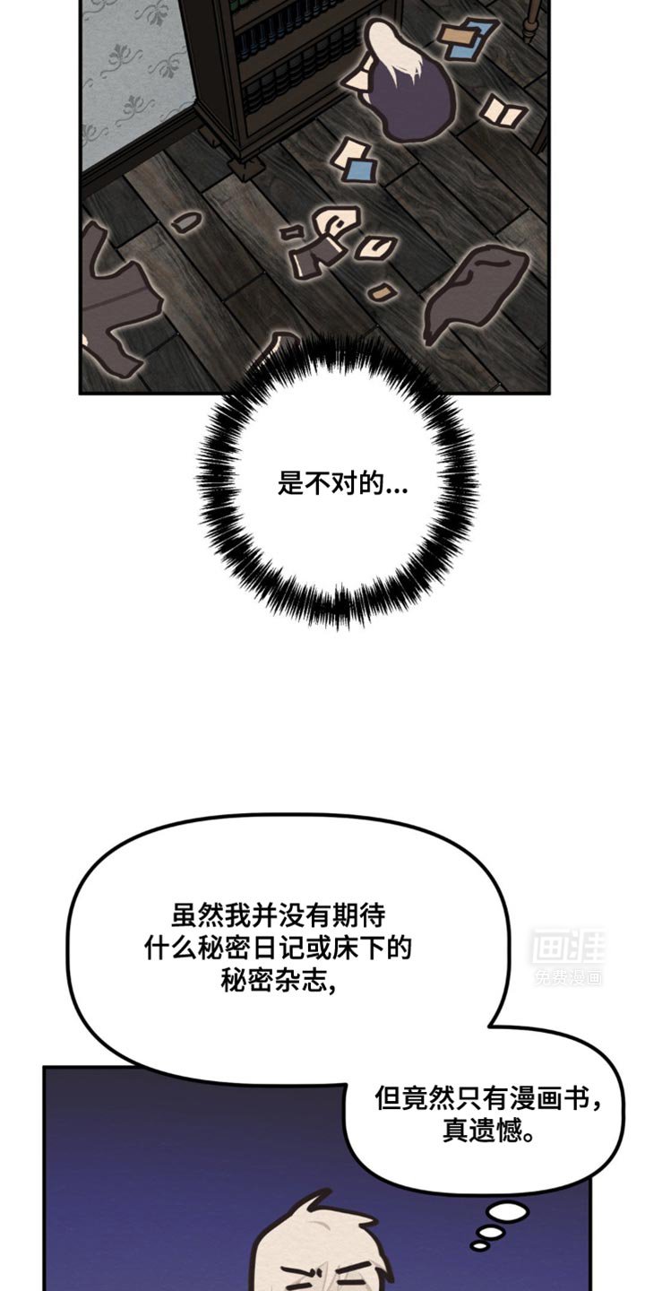 第43章：有约会