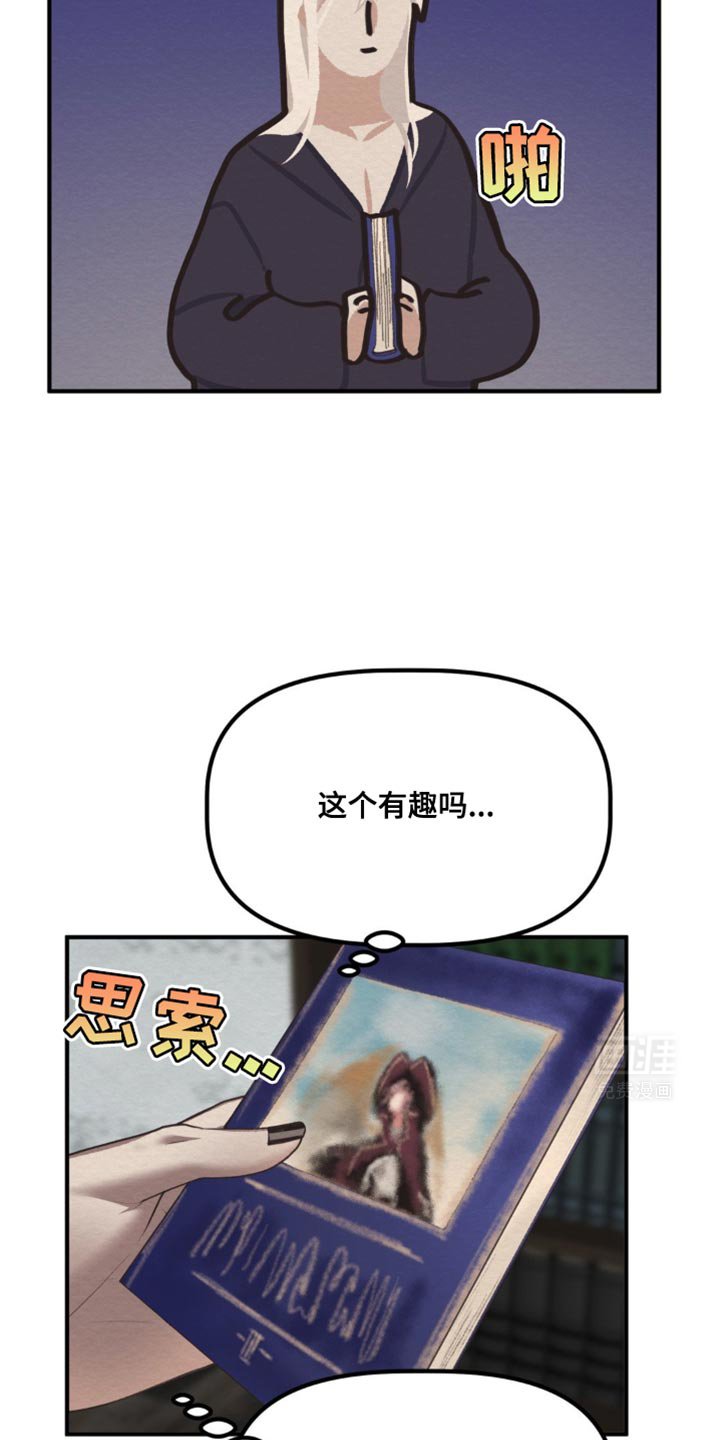 第43章：有约会