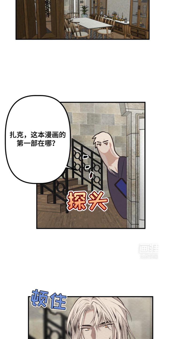 第43章：有约会