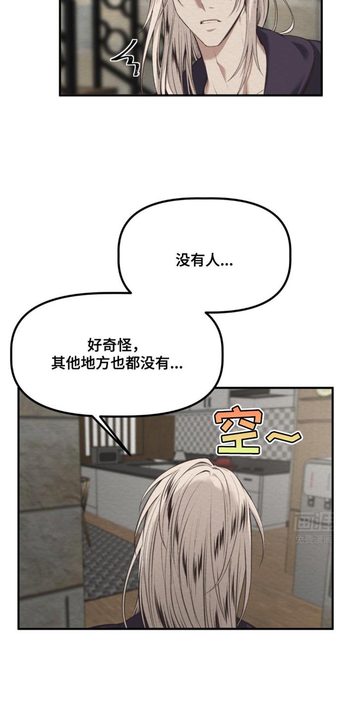 第43章：有约会