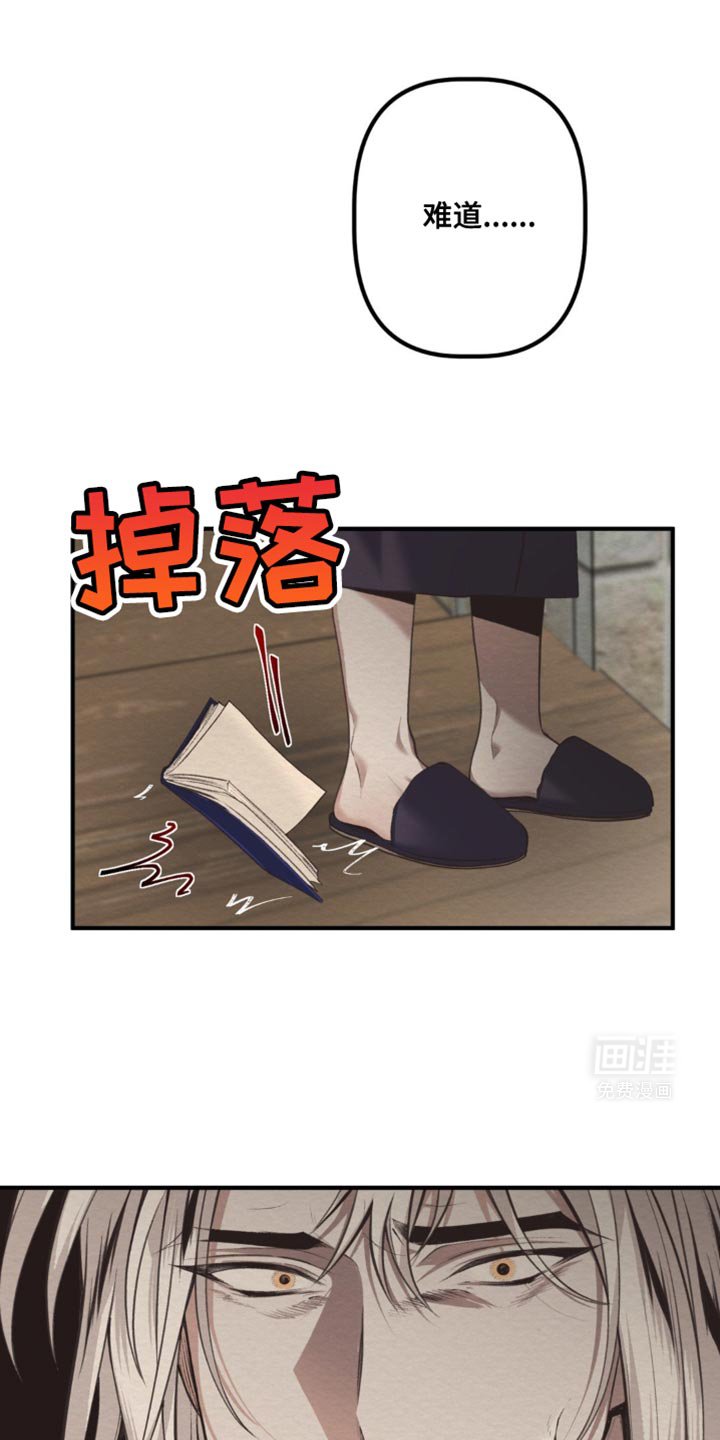 第43章：有约会