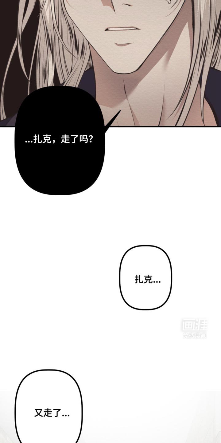 第43章：有约会