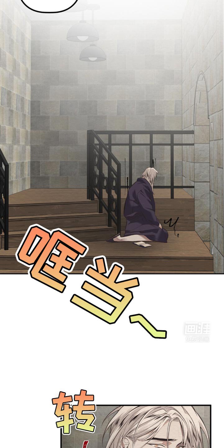 第43章：有约会