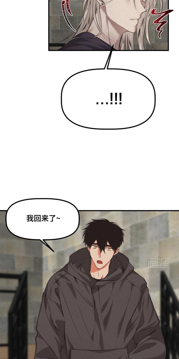 第43章：有约会