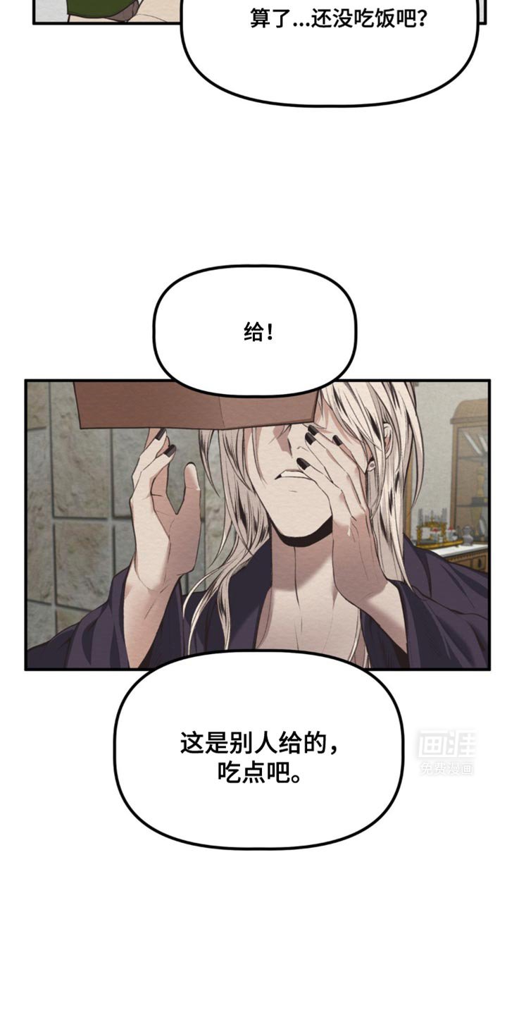 第43章：有约会