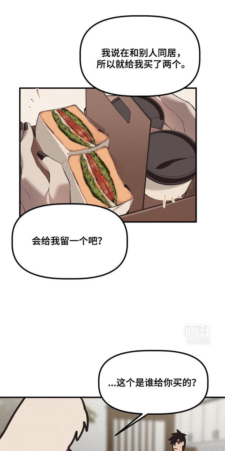 第43章：有约会