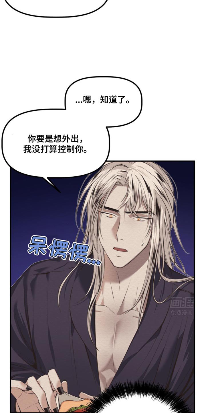 第43章：有约会