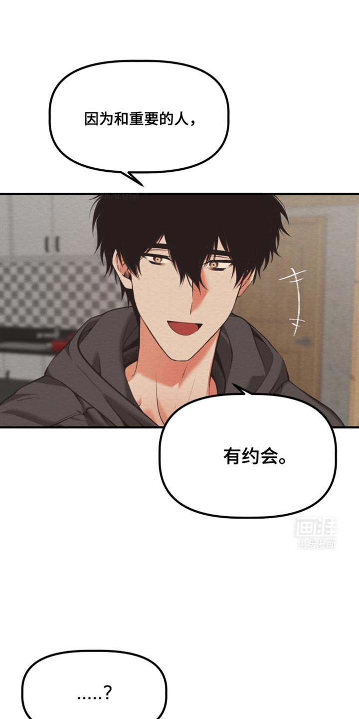 第44章：只有一件事