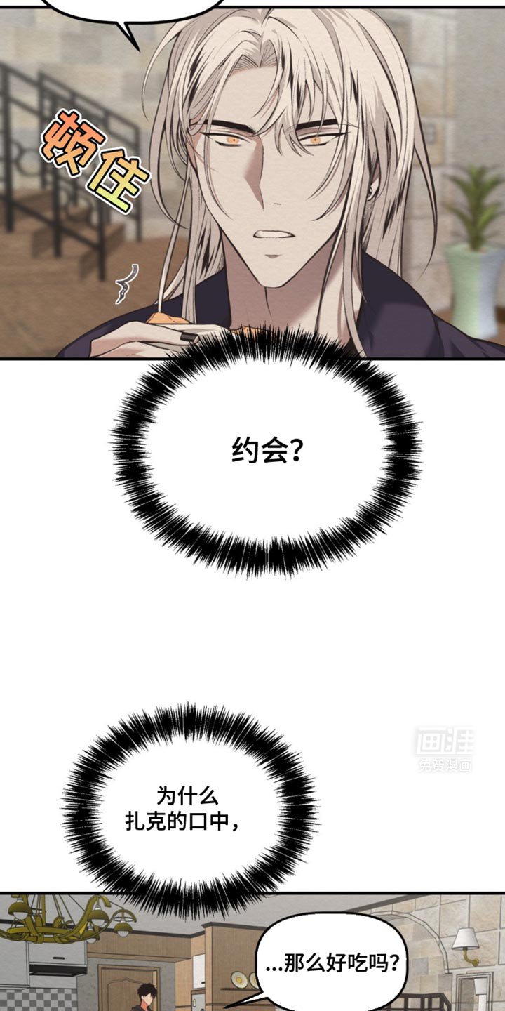 第44章：只有一件事