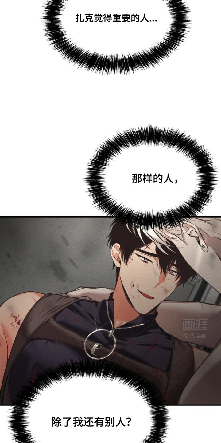 第44章：只有一件事