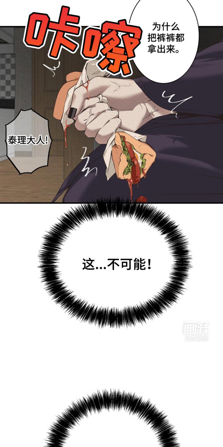 第44章：只有一件事
