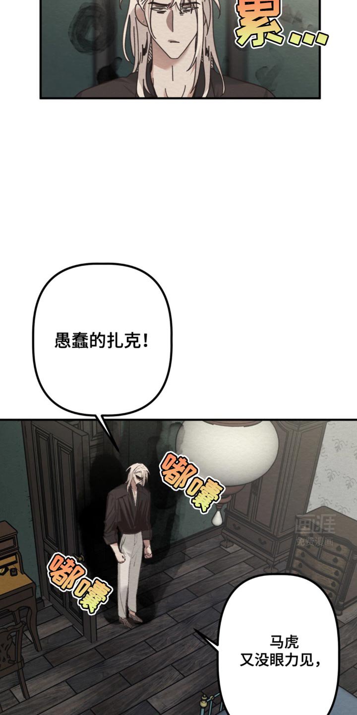 第44章：只有一件事