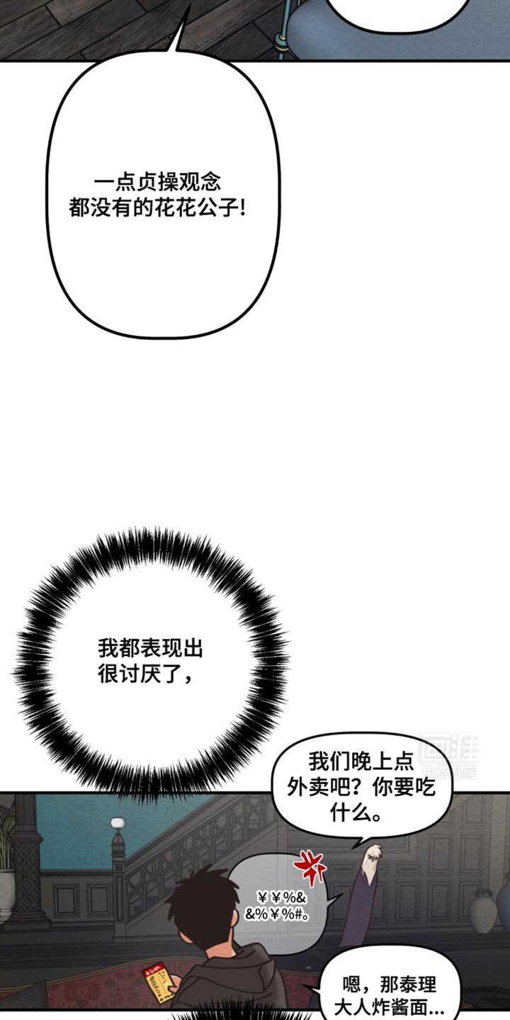 第44章：只有一件事