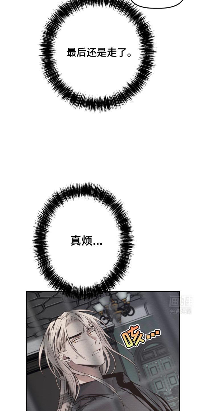 第44章：只有一件事