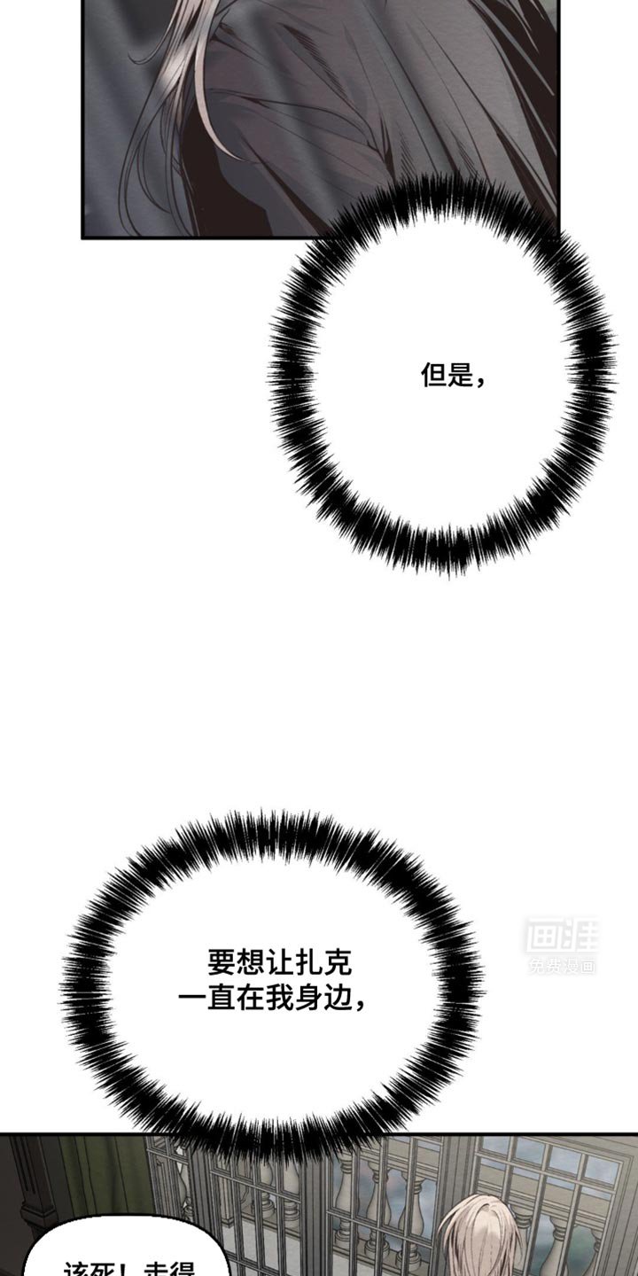 第44章：只有一件事