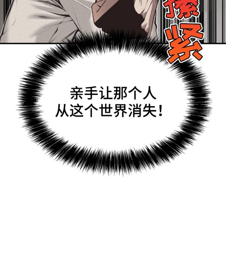第44章：只有一件事