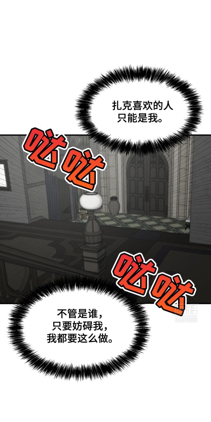 第44章：只有一件事