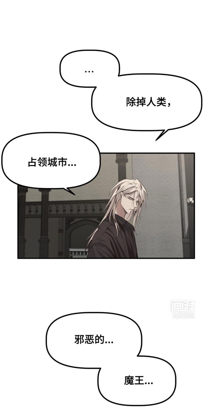 第44章：只有一件事