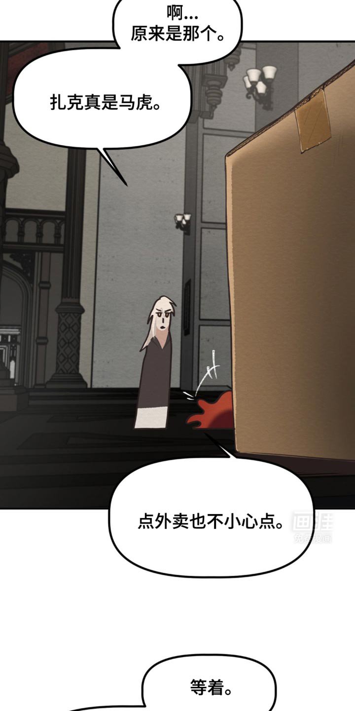 第44章：只有一件事