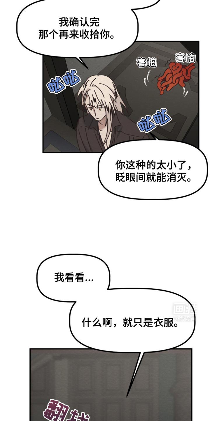 第44章：只有一件事