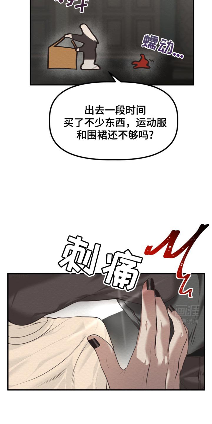 第44章：只有一件事