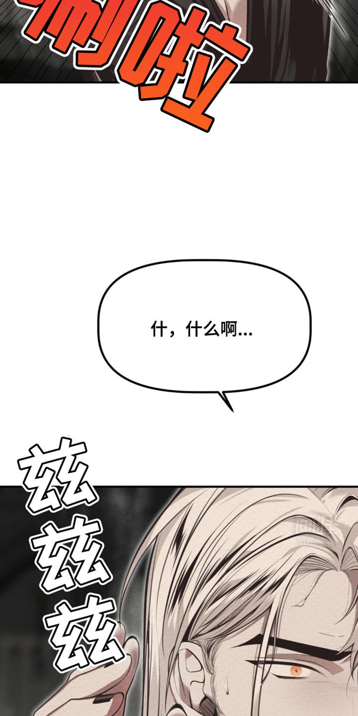 第44章：只有一件事