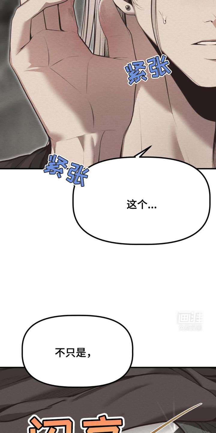 第44章：只有一件事