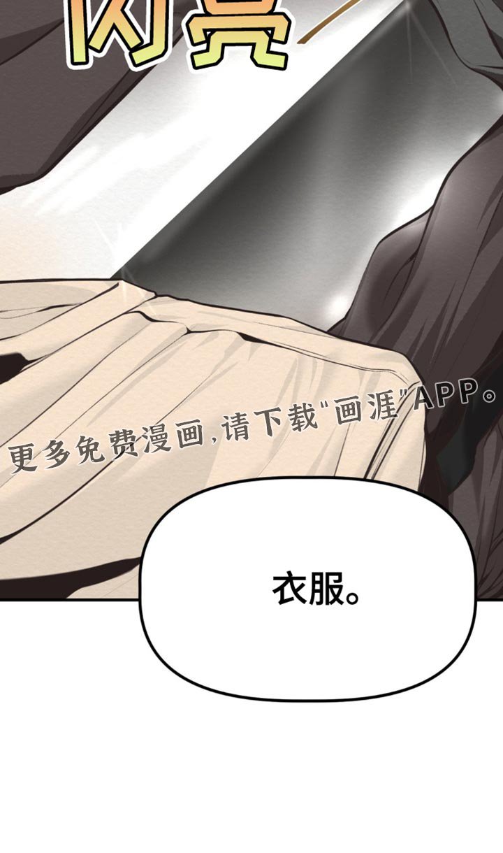 第44章：只有一件事