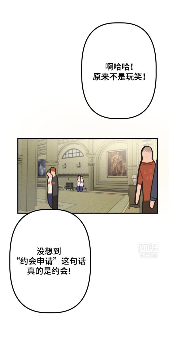 第45章：这要怎么办