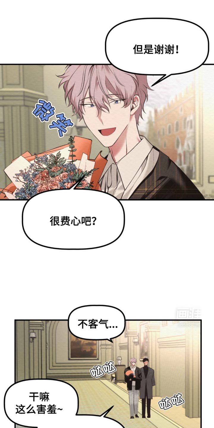第45章：这要怎么办
