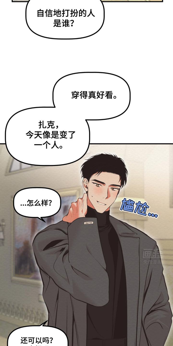 第45章：这要怎么办