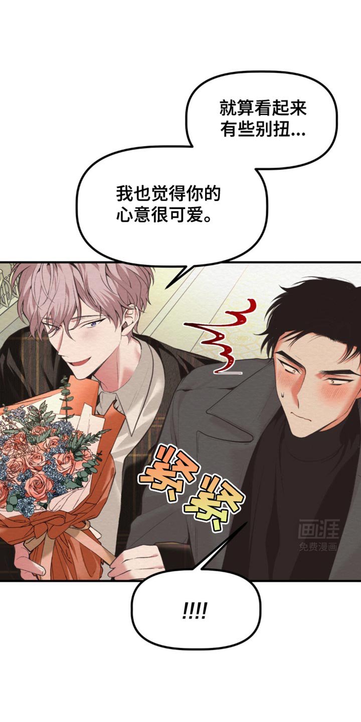 第45章：这要怎么办
