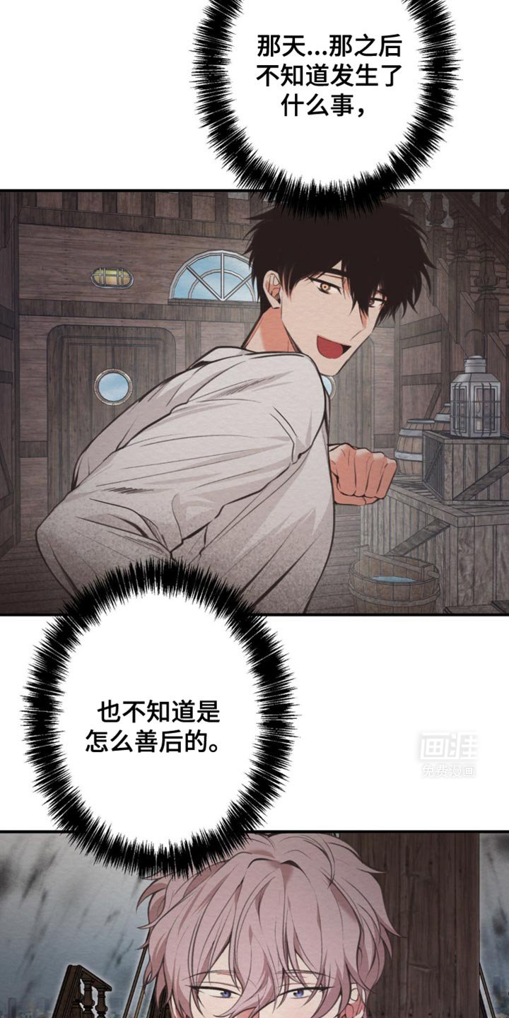 第45章：这要怎么办