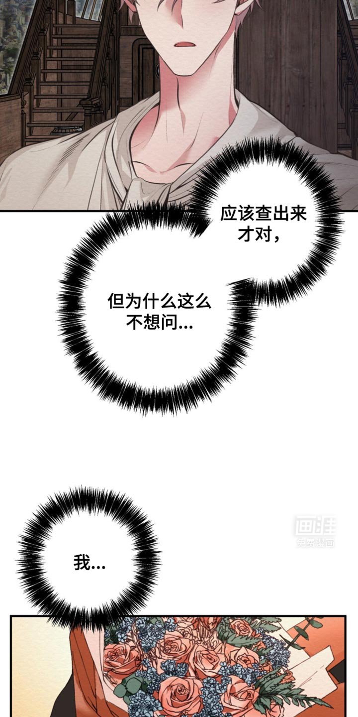 第45章：这要怎么办