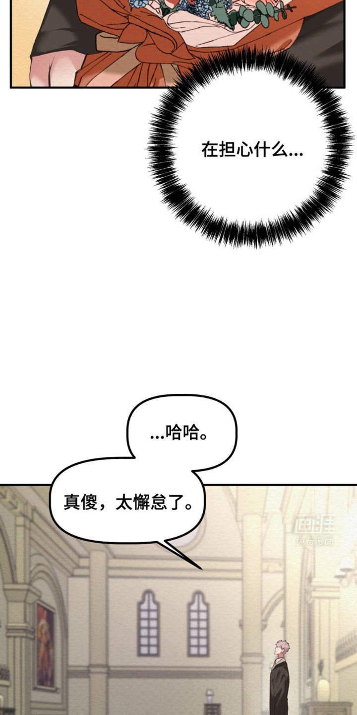 第45章：这要怎么办