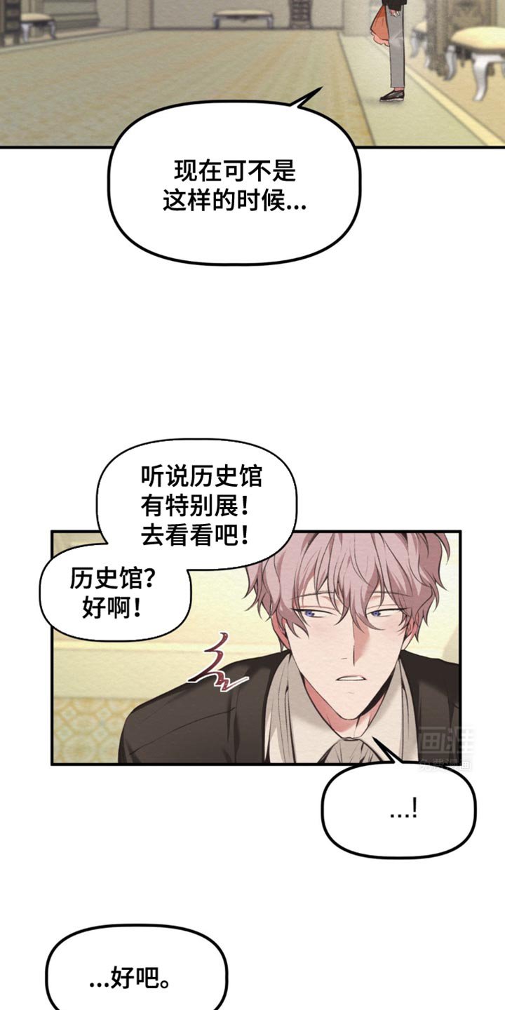 第45章：这要怎么办